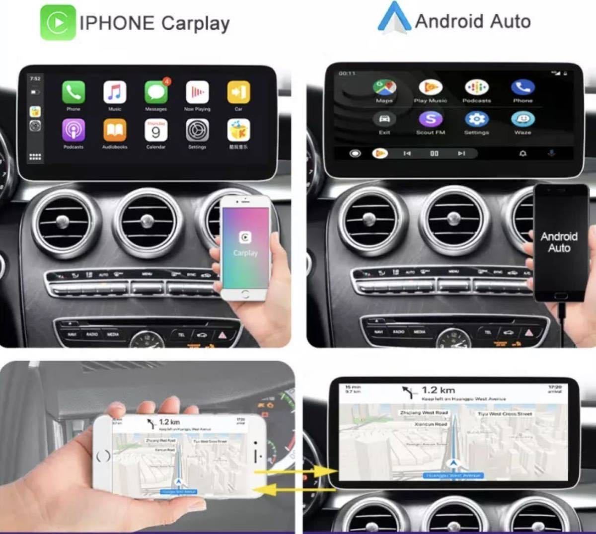 メルセデス・ベンツCクラスGLCクラスVクラス W205/X253/W446用 Carplay Android10/11 アンドロイドナビ メルセデス・ベンツN8Pro_画像3