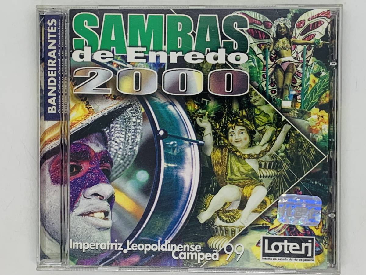  быстрое решение CD SAMBAS DE ENREDO 2000 / Imperatriz Beija-Flor Viradouro Mocidade Grande Rio / альбом редкость X19