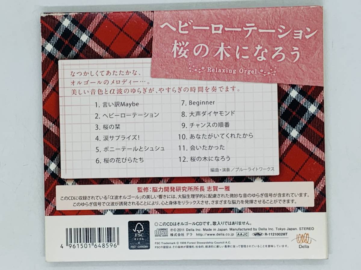 AKB48オルゴール６個セット 通販