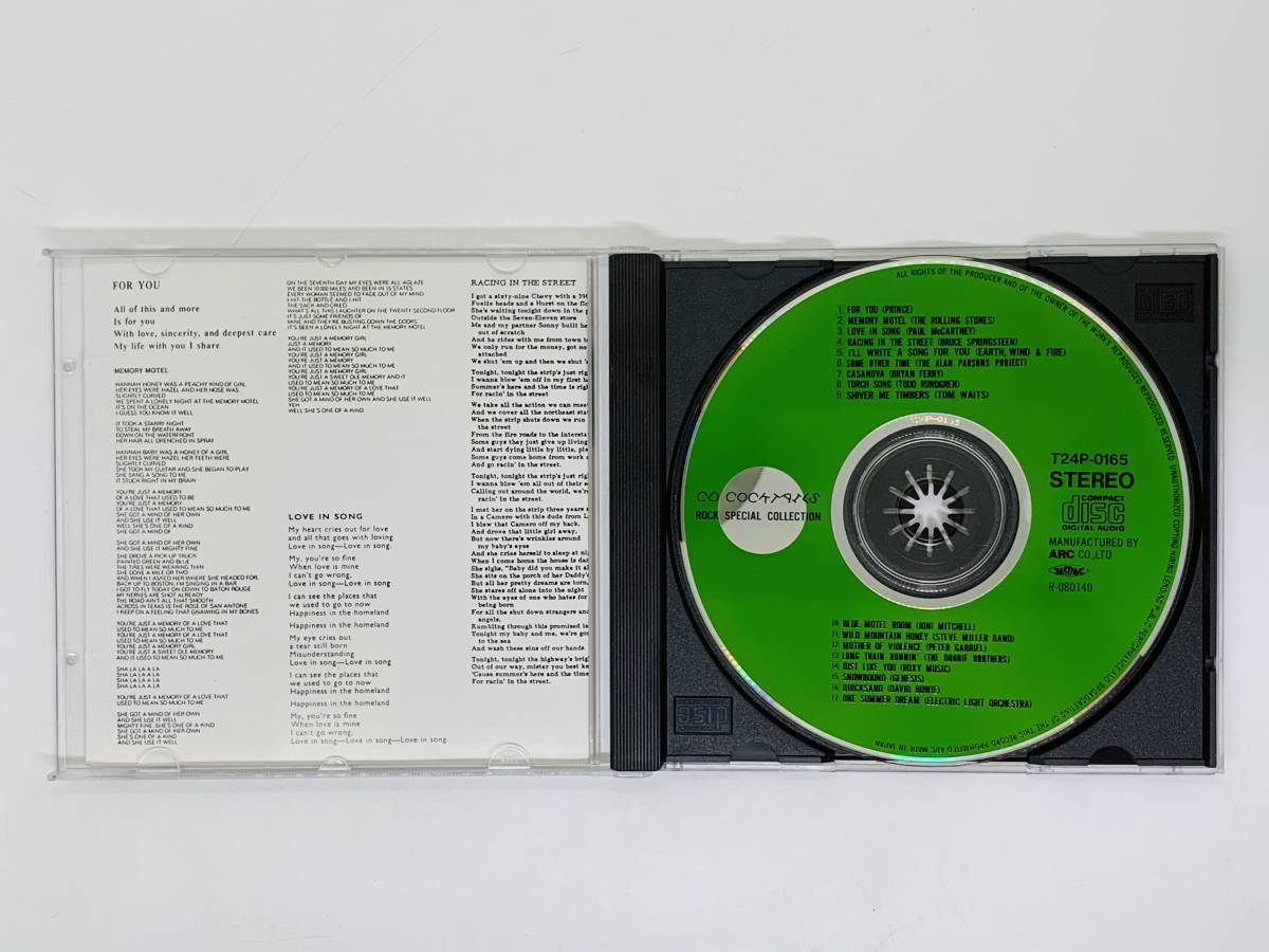 即決CD COCKTAILS ジン・トニック ROCK SONG SPECIAL COLLECTION / カクテル アルバム 帯付き G04_画像3