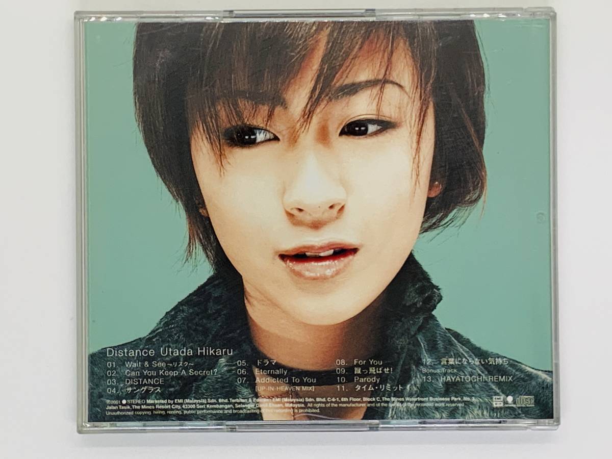 即決CD 宇多田ヒカル 零 距離 / Utada Hikaru Distance / サングラス ドラマ / 台湾盤 レア 希少 アルバム セット買いお得 V04_画像2