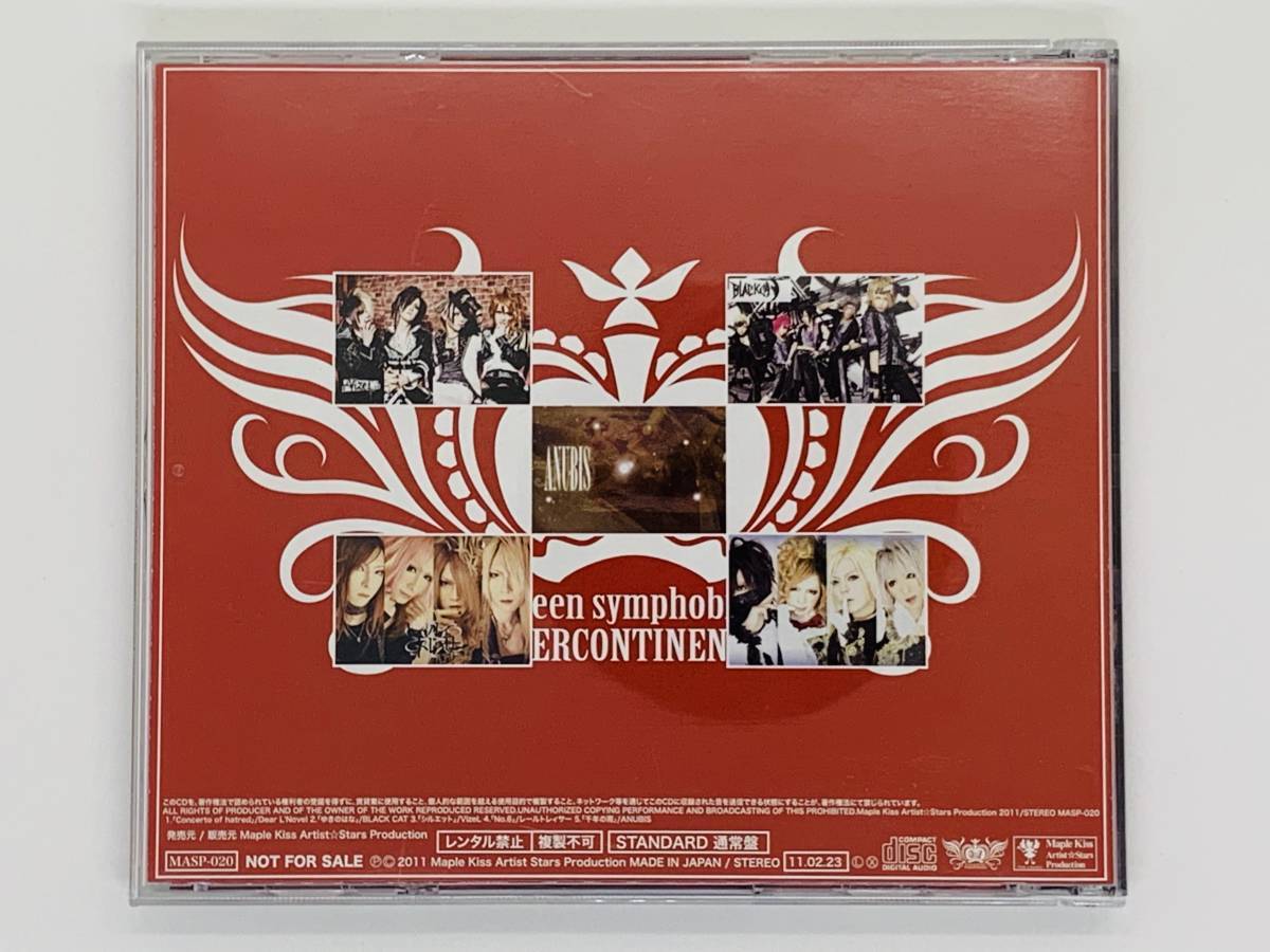 即決CD V.A. (オムニバス) / Queen symphobian INTERCONTINENTAL Imperial Feast [通常盤] アルバム セット買いお得 G04_画像2