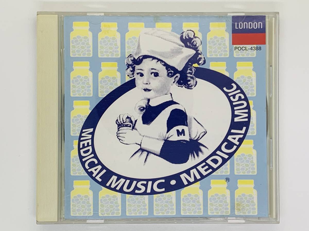 即決CD MEDICAL MUSIC / メディカル ミュージック / トランペット・チューンとエア シバの女王の入城 / アルバム V06_画像1