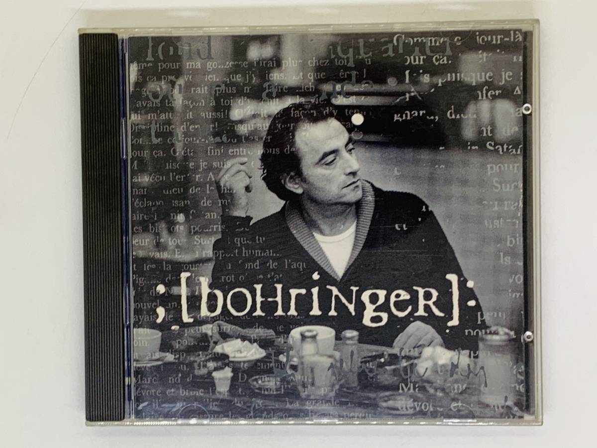 即決CD boHriNgeR / リシャール・ボーランジェ /フレンチ franc / T'imagines mon pote Femme Le pommier / アルバム T04_画像1