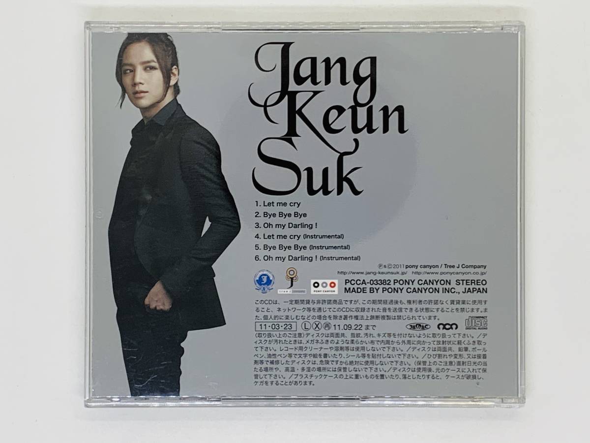 即決CD チャン・グンソク Jang Keun Suk / Let me cry / セット買いお得 T05_画像2