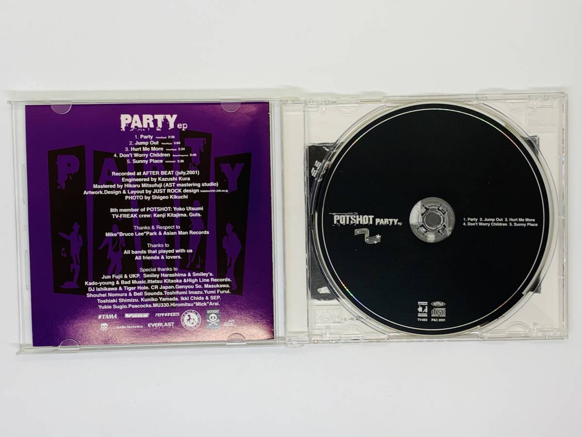 即決CD POTSHOT PARTY ep / Party Jump Out Hurt Me More Sunny Place / ポットショット 帯付き セット買いお得 X05_画像3