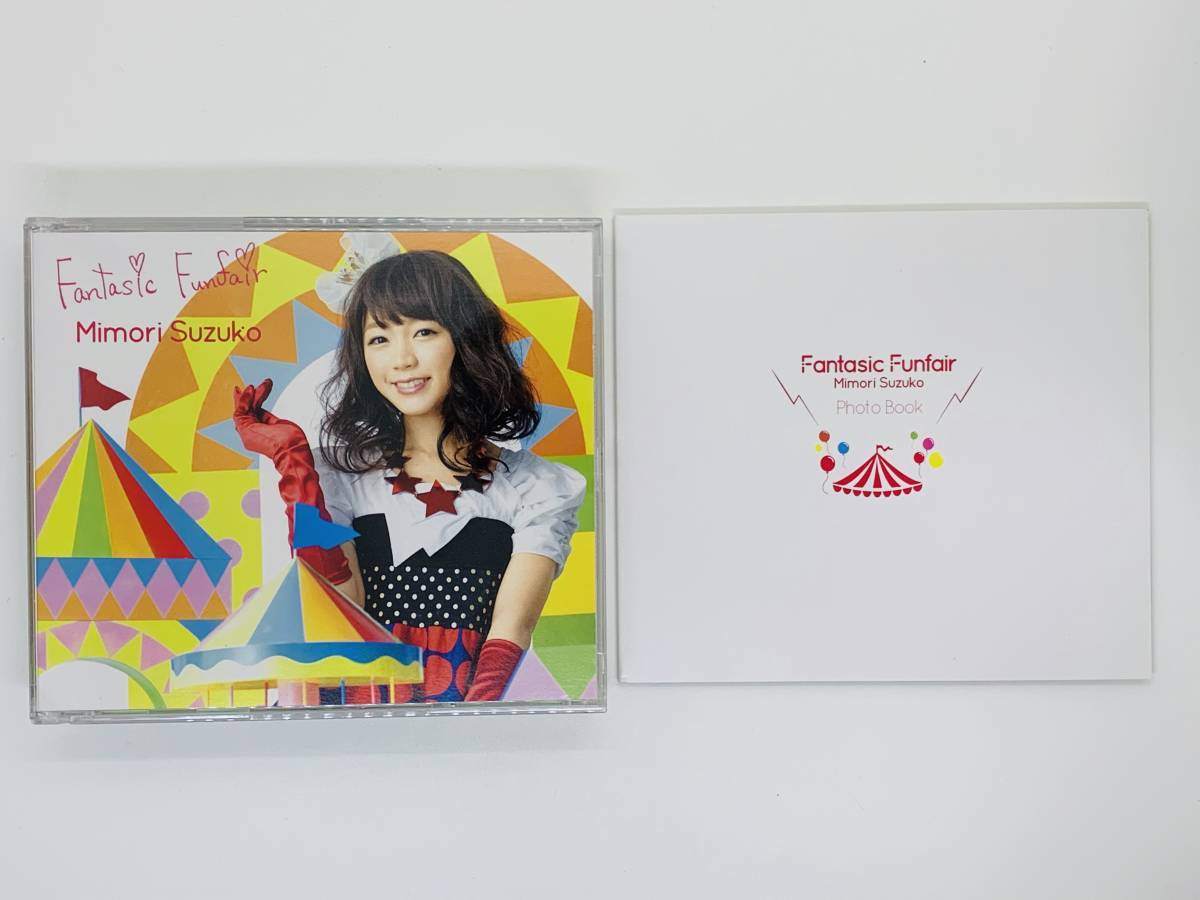 即決CD 三森すずこ Fantasic Funfair / Mimori Suzuko / 初回限定盤 フォトブック Blu-ray Disc付 レア 希少 I07_画像3