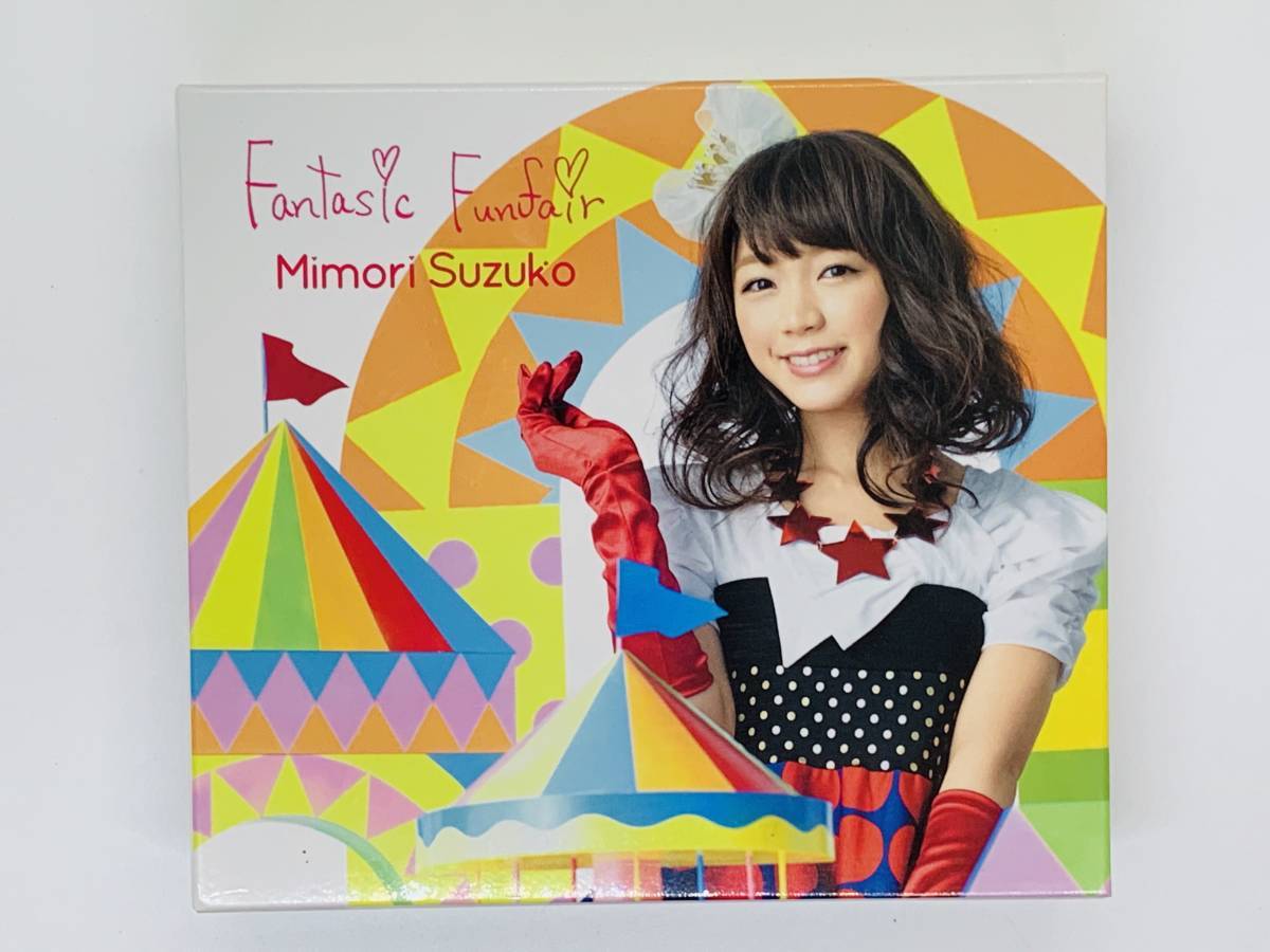 即決CD 三森すずこ Fantasic Funfair / Mimori Suzuko / 初回限定盤 フォトブック Blu-ray Disc付 レア 希少 I07_画像1