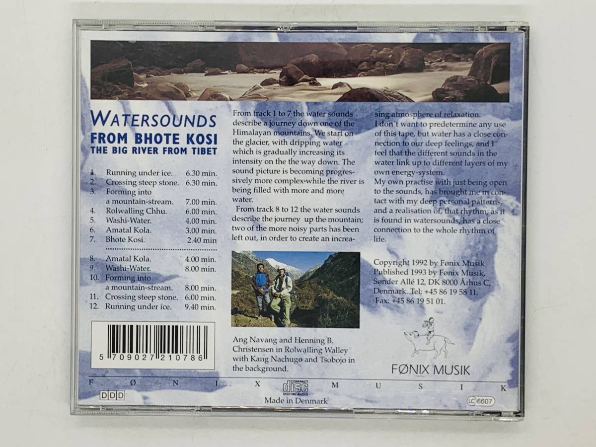 即決CD WATERSOUNDS FROM BHOTE KOSI / ウォーターサウンド チベット:コシ川 アルバム U05_画像3
