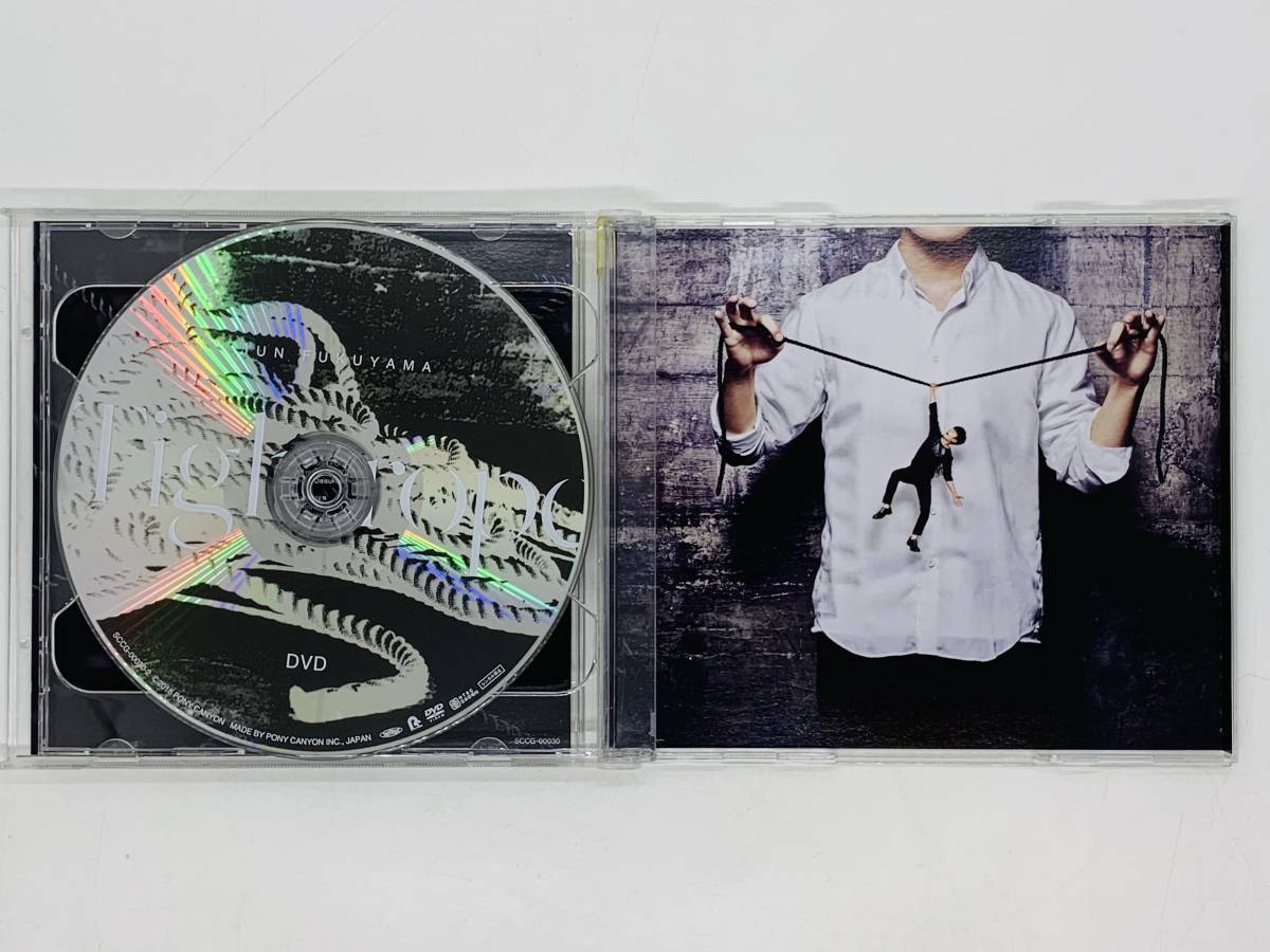 即決CD+DVD 福山潤 Tightrope / Breaking Dawn / きゃにめ限定盤 帯付き Y18_画像4