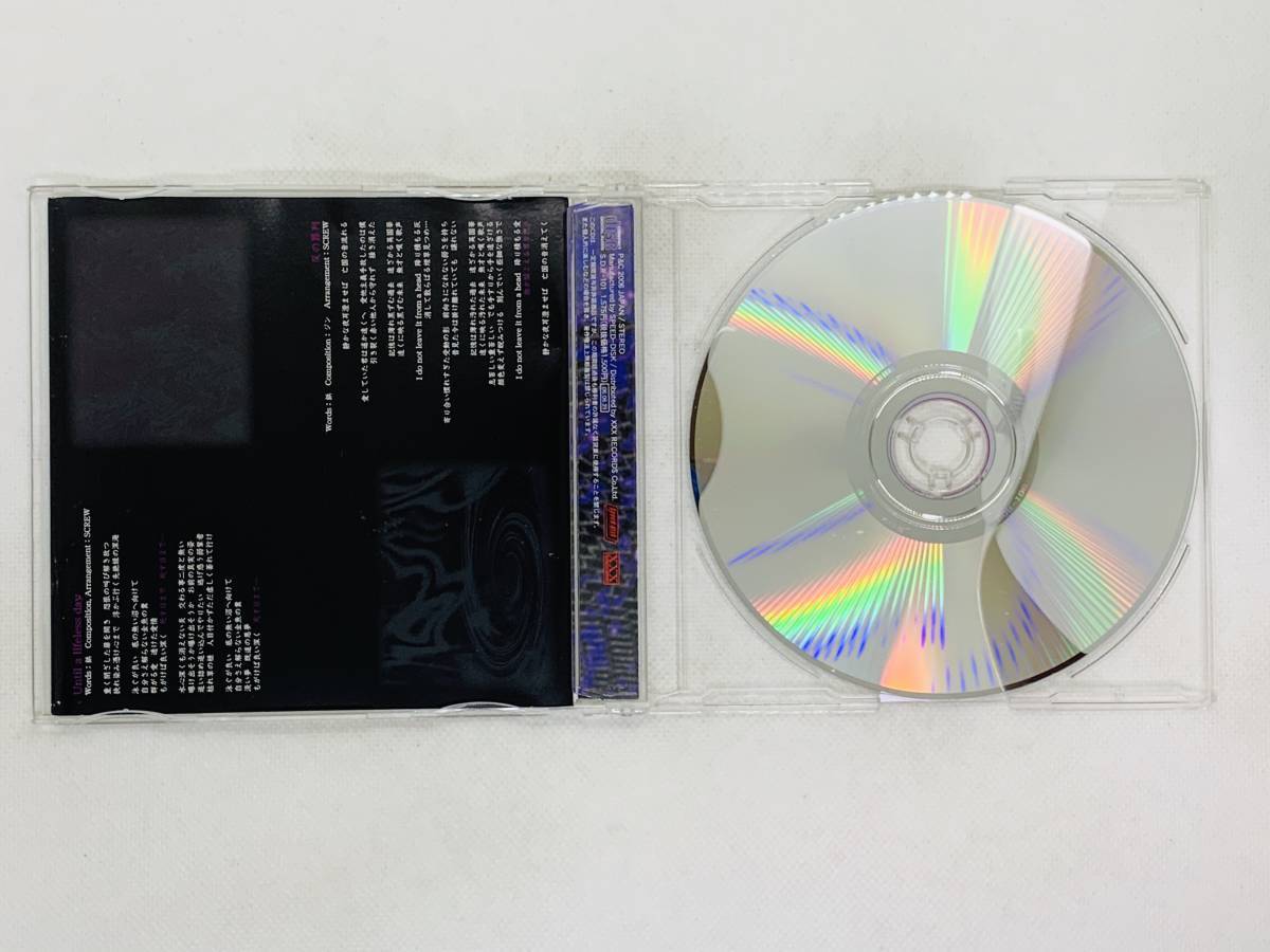 即決CD SCREW ネジれた紫想 2nd press 限定2000枚 / セット買いお得 N01_画像3