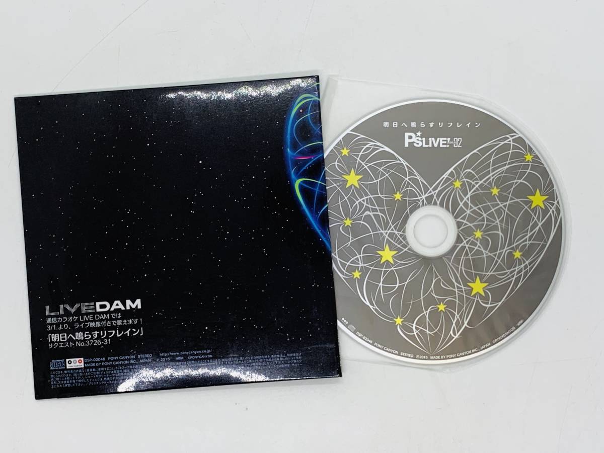  prompt decision CD P\'sLIVE!02 / LOVE&P\'s Akira day . sound lif rain /. river pear ./ paper jacket specification Z29