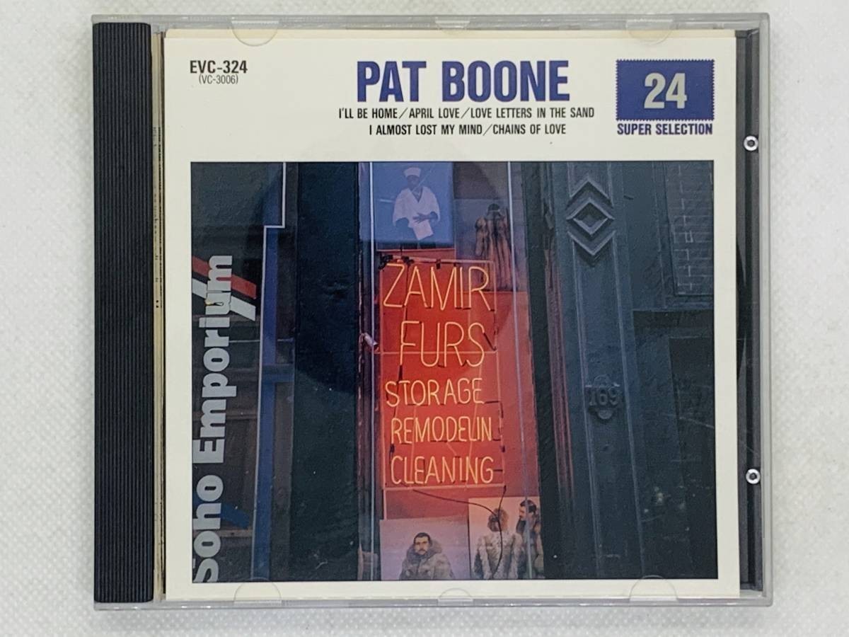 即決CD パット・ブーン PAT BOONE / スーパーセレクション SUPER SELECTION / アルバム セット買いお得 R02_画像1