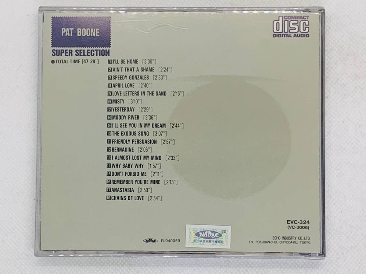 即決CD パット・ブーン PAT BOONE / スーパーセレクション SUPER SELECTION / アルバム セット買いお得 R02_画像2