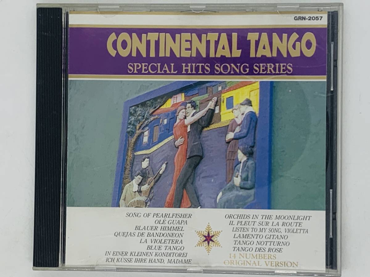 即決CD コンチネンタル・タンゴ / Continental Tango Special Hits Song Series / 真珠採り オレ・グァッパ 藍空 / アルバム Z11_画像1