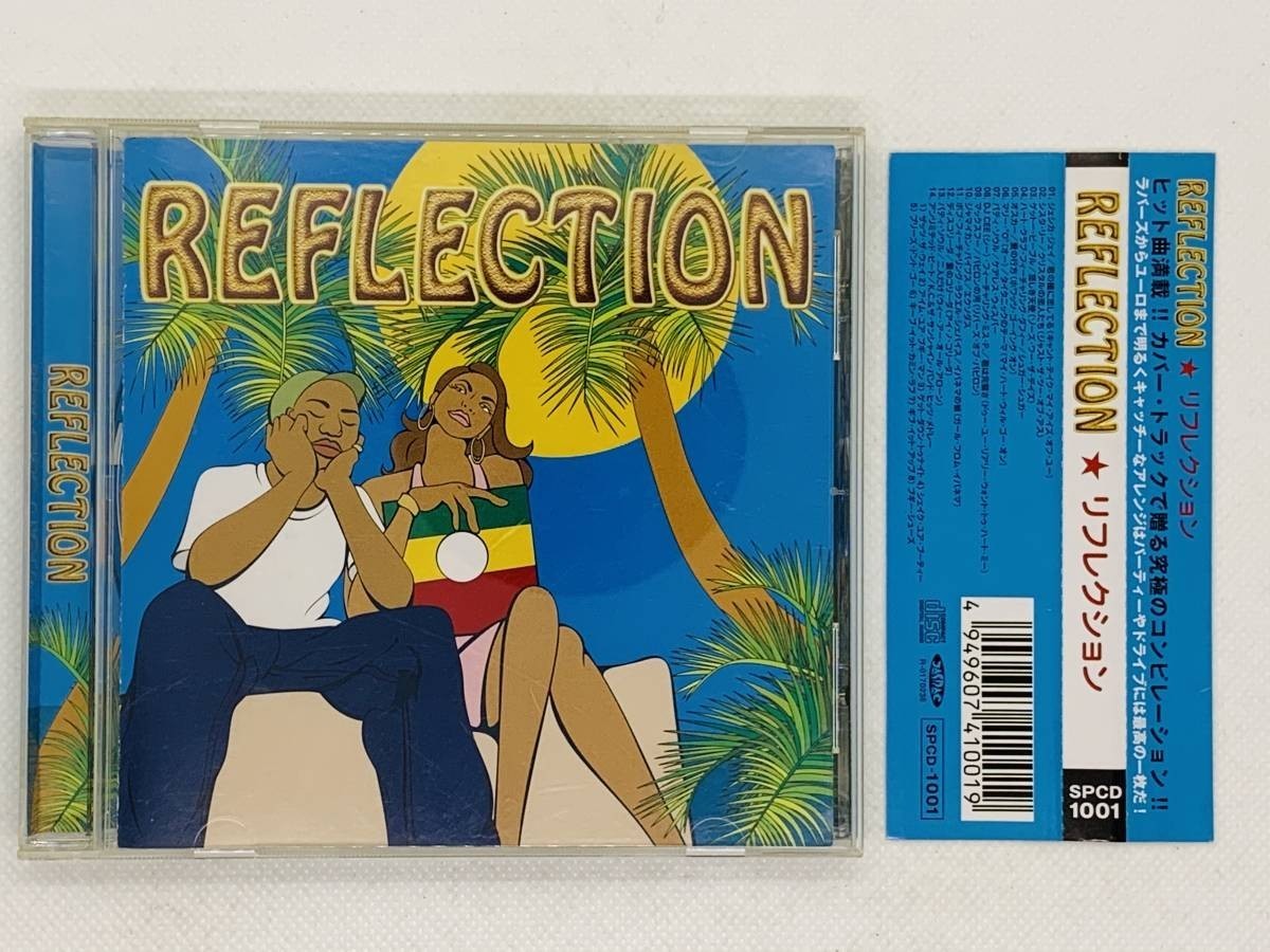 即決CD リフレクション REFLECTION / SPCD1001 / レア 希少 帯付き アルバム セット買いお得 U02_画像1