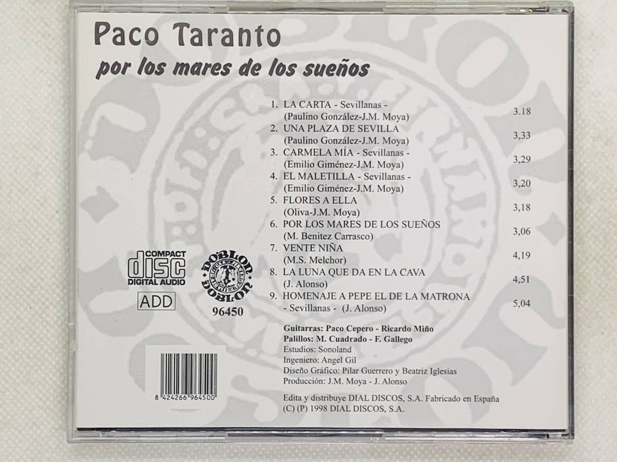 即決CD Paco Taranto / por los mares / de los suenos / アルバム レア 希少 セット買いお得 X02_画像2