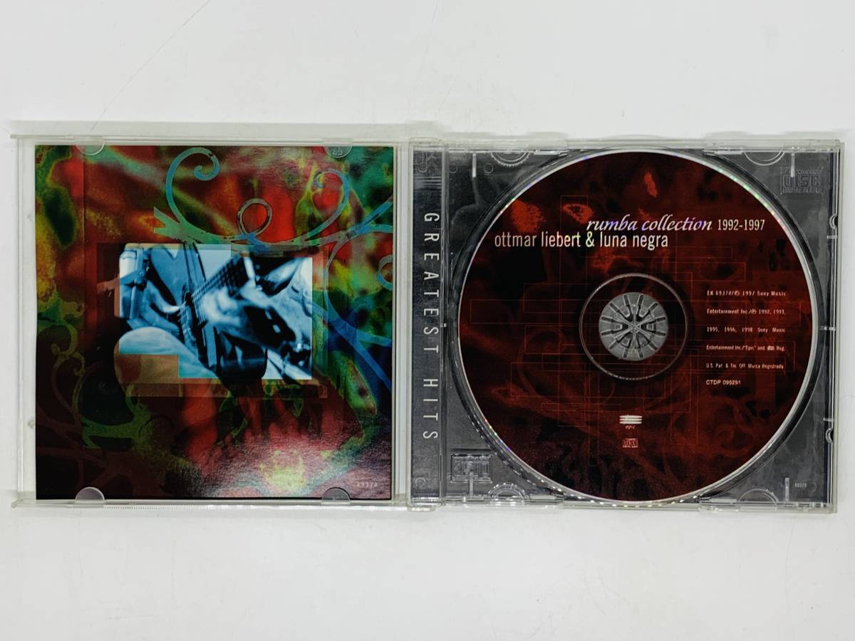即決CD ottmar liebert luna negra / rumb collection 1992 1997 / Reaching Out 2 You Snakecharmer / アルバム Z32_画像4