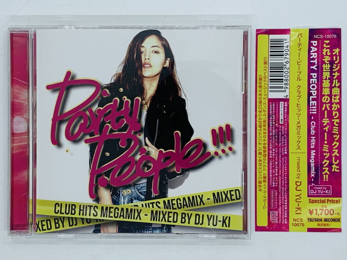 即決CD PARTY PEOPLE Club Hits Megamix DJ YU-KI / パーティー・ピープル クラブ・ヒッツ・メガミックス 帯付き アルバム T06の画像1