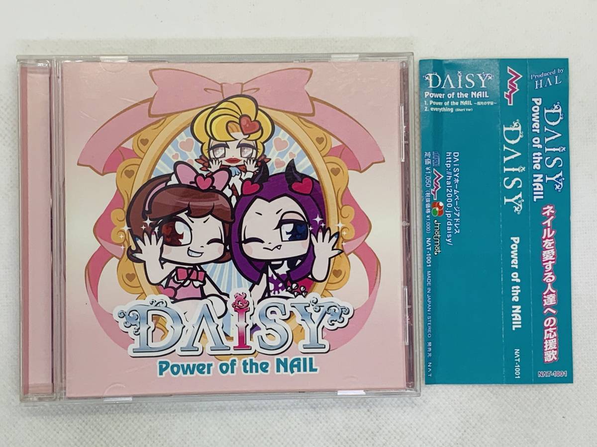 即決CD DAISY Power of the NAIL / 帯付き セット買いお得 Z04_画像1