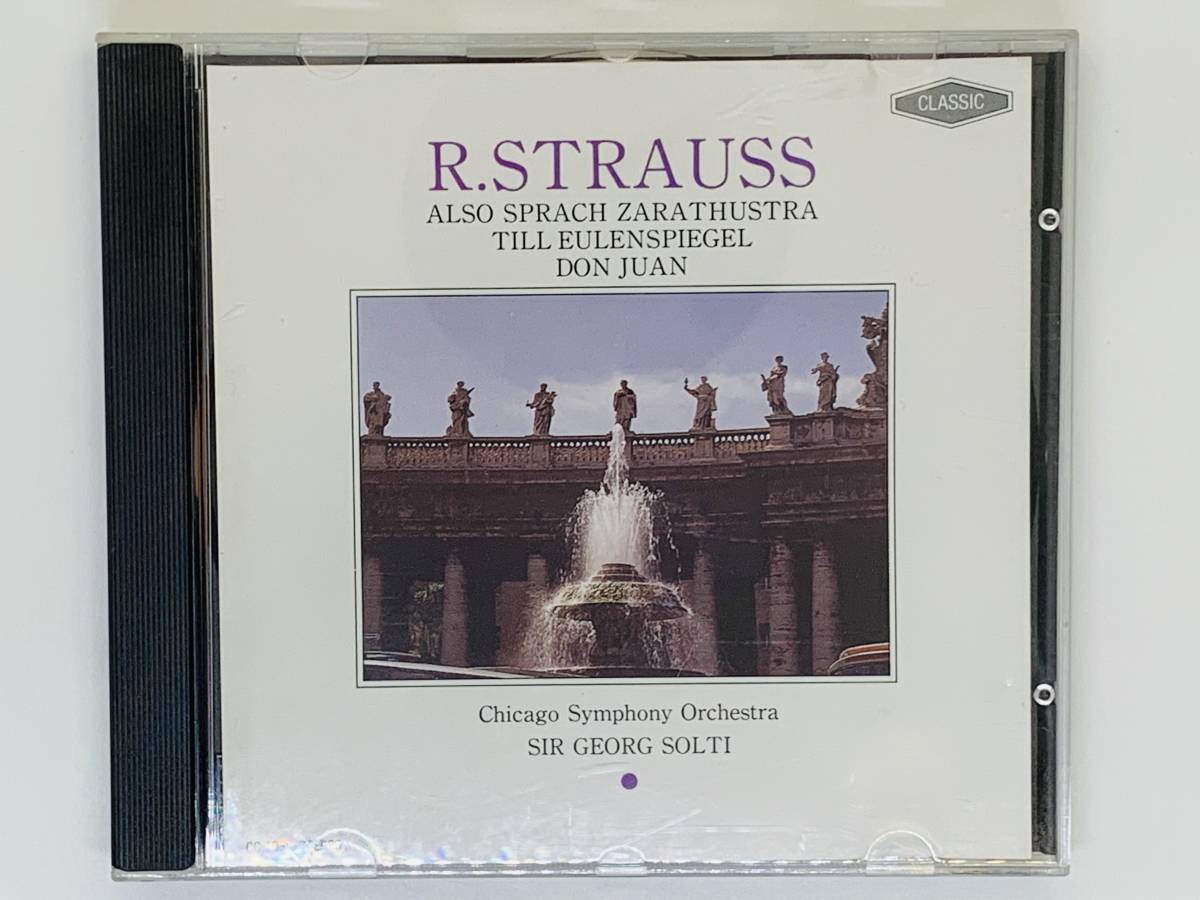 即決CD R. STRAUSS ALSO SPRACH ZARATHUSTRA / TILL EULENSPIEGEL DON JUAN / Chicago Symphony Orchestra Z12_画像1
