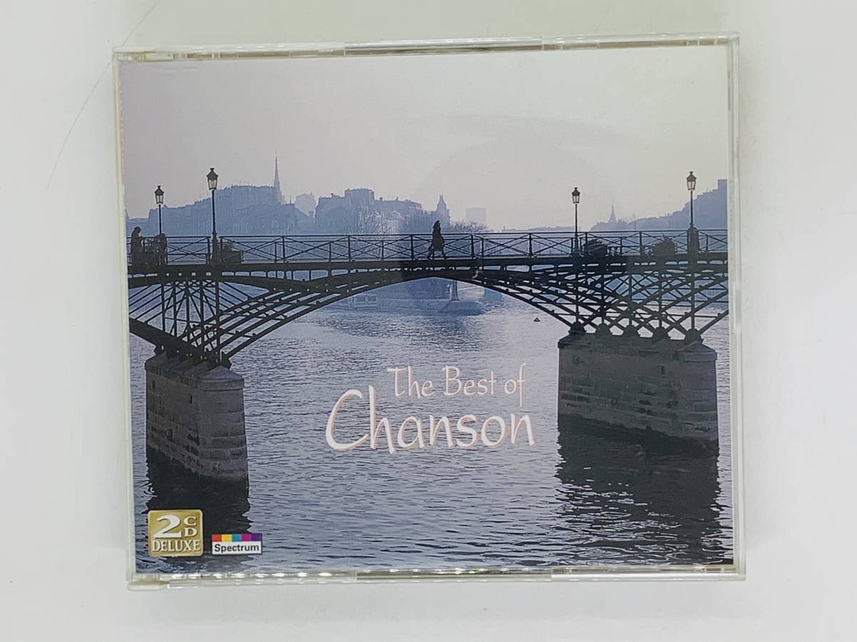 即決2CD 決定盤 シャンソン全集 THE BEST OF CHANSON / Spectrum / 幸福を売る男 パリの空の下 愛の讃歌 / 2枚組 アルバム L02_画像1