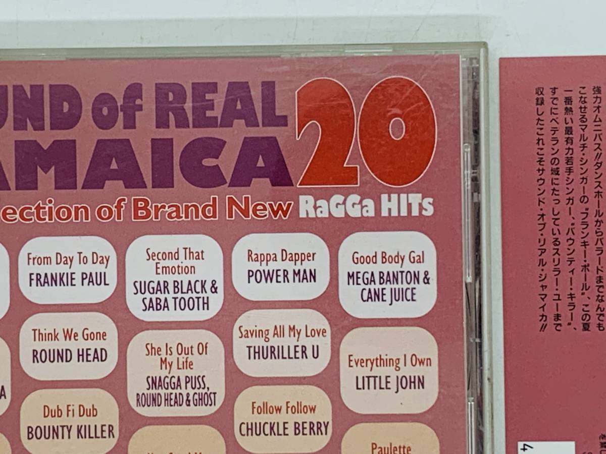 即決CD SOUND of REAL JAMAICA / A Collection of Brand New 20 RaGGa HITs / サウンド・オブ・リアル・ジャマイカ 帯付き アルバム S04の画像2