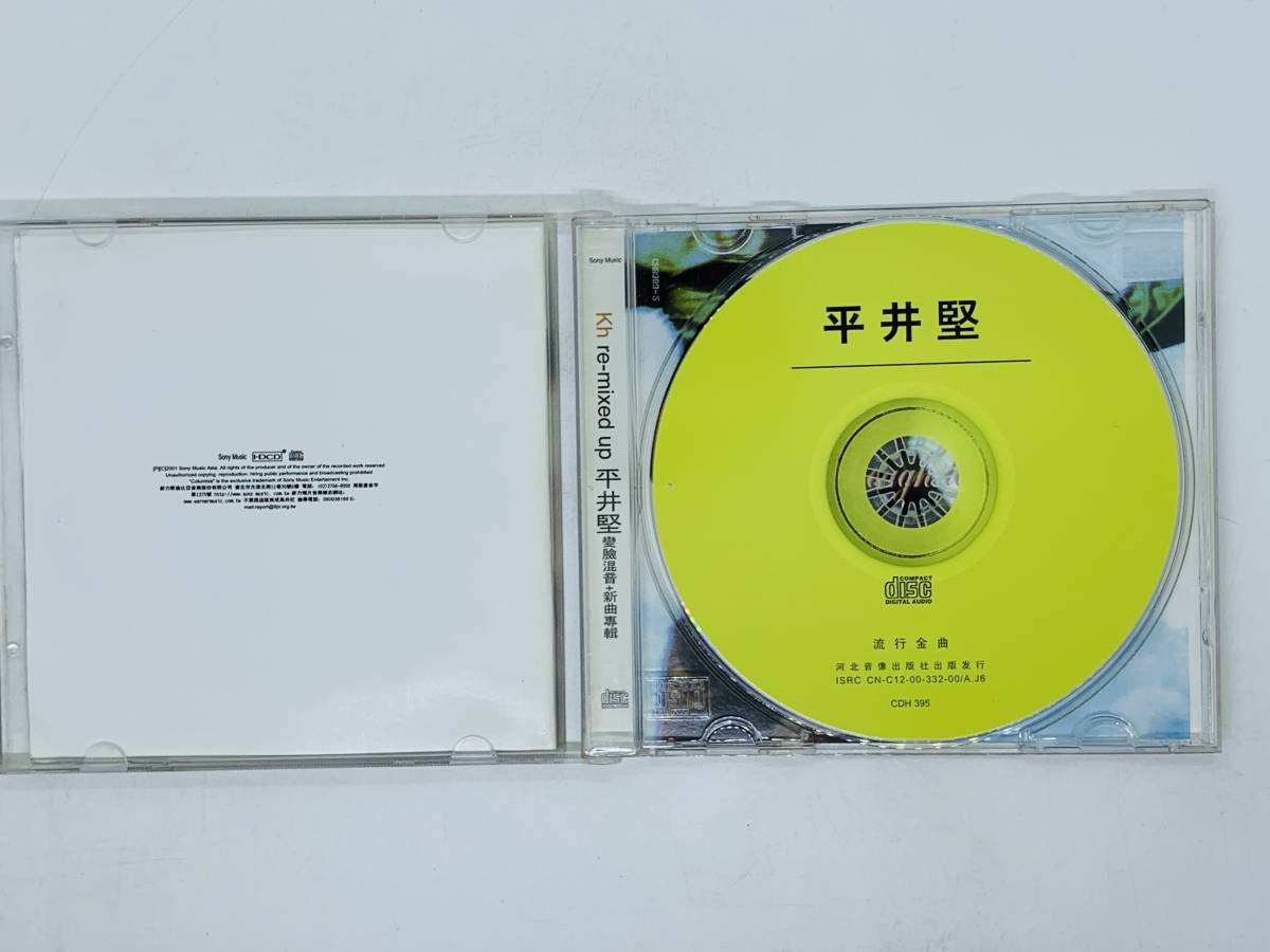 即決CD アジア盤 平井堅 Kh re-mixed up / KISS OF LIFE TABOO why Miracles L'Amant / 恐らく 台湾盤 ? 香港盤 ? 激レア K03_画像3