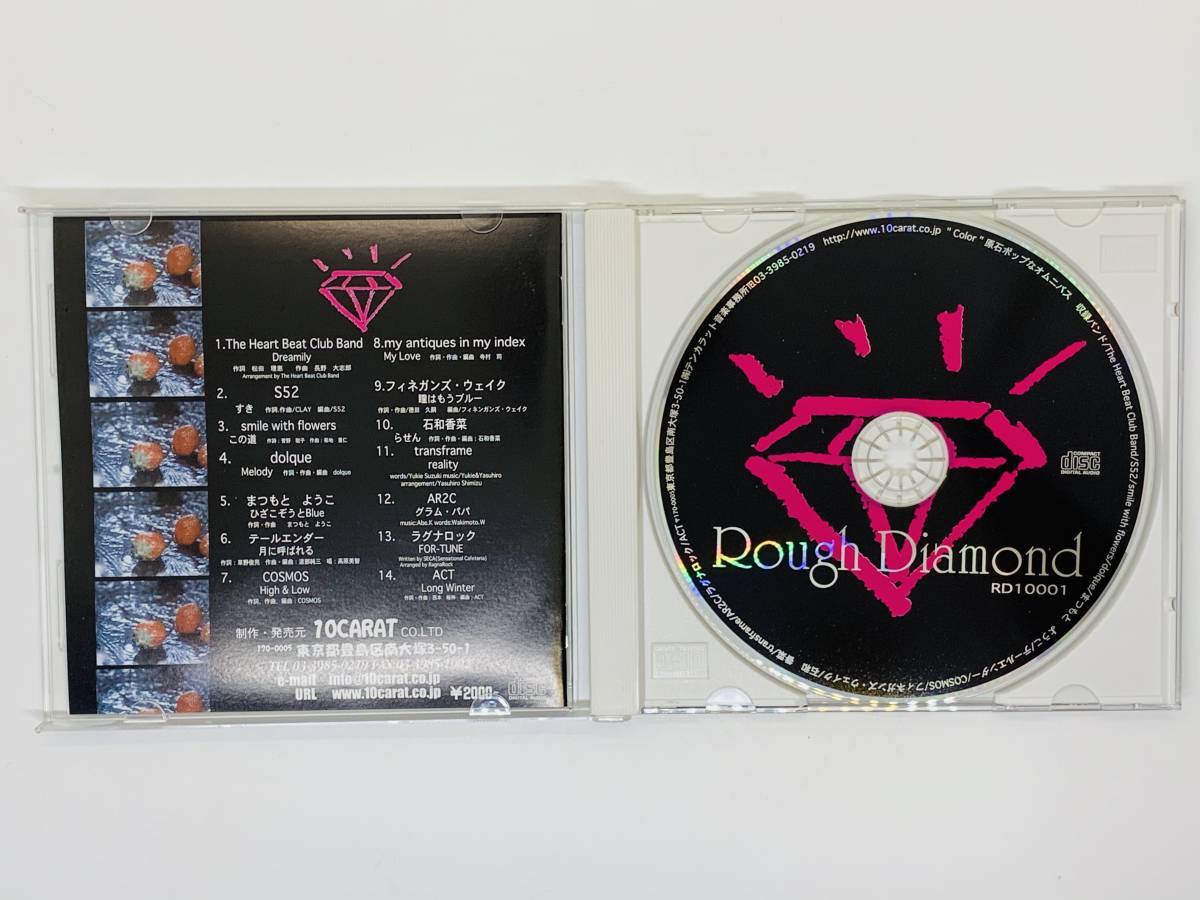 即決CD Rough Diamond Color / 原石ポップなオムニバス / アルバム 14曲収録 / テールエンダー COSMOS dolque / 帯付き Z37_画像4