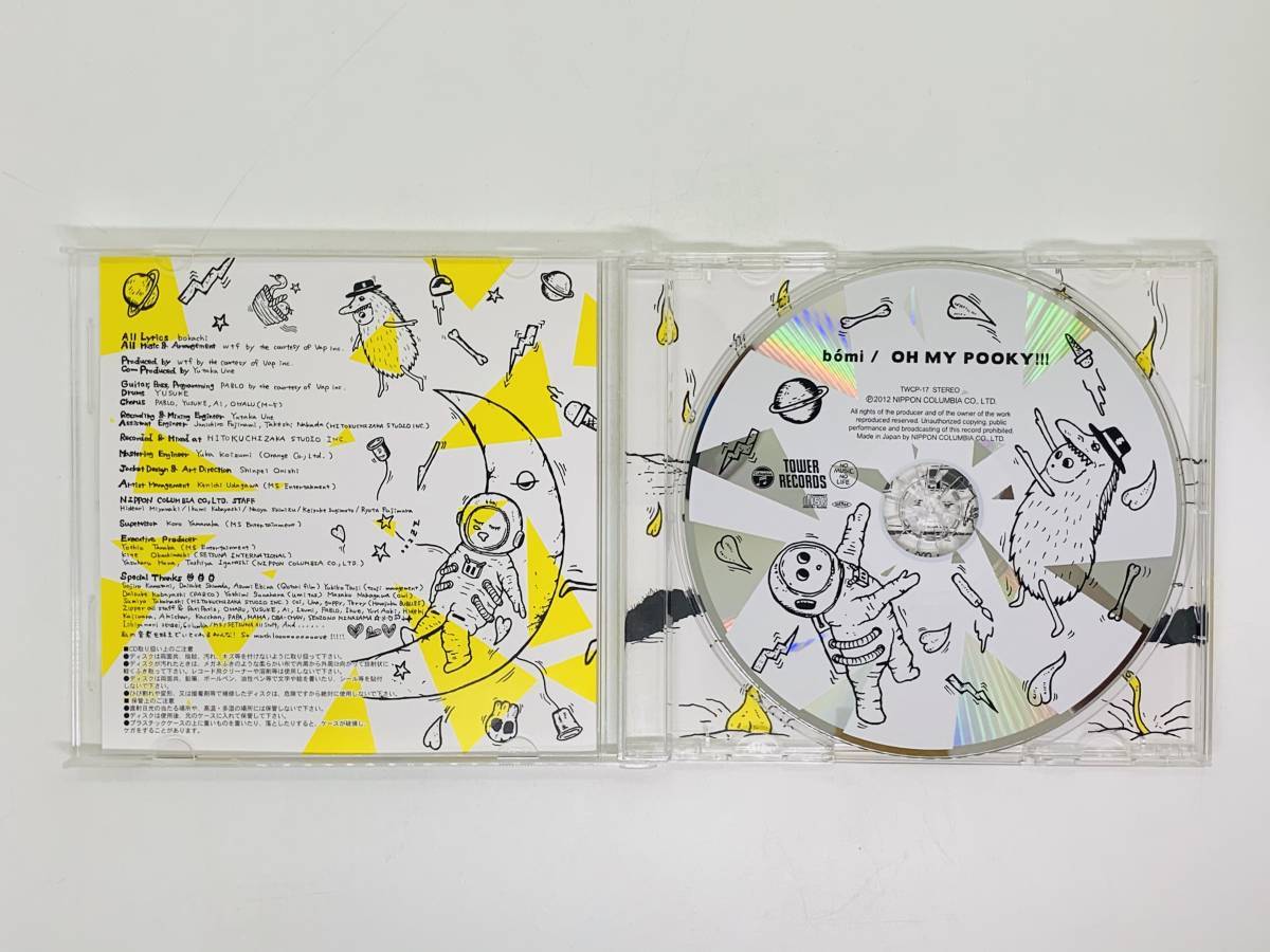 即決CD bomi OH MY POOKY!!! / ボーミ タワーレコード限定 / iYo-Yo ppp... Willy Wonka / 帯付き Y36_画像3