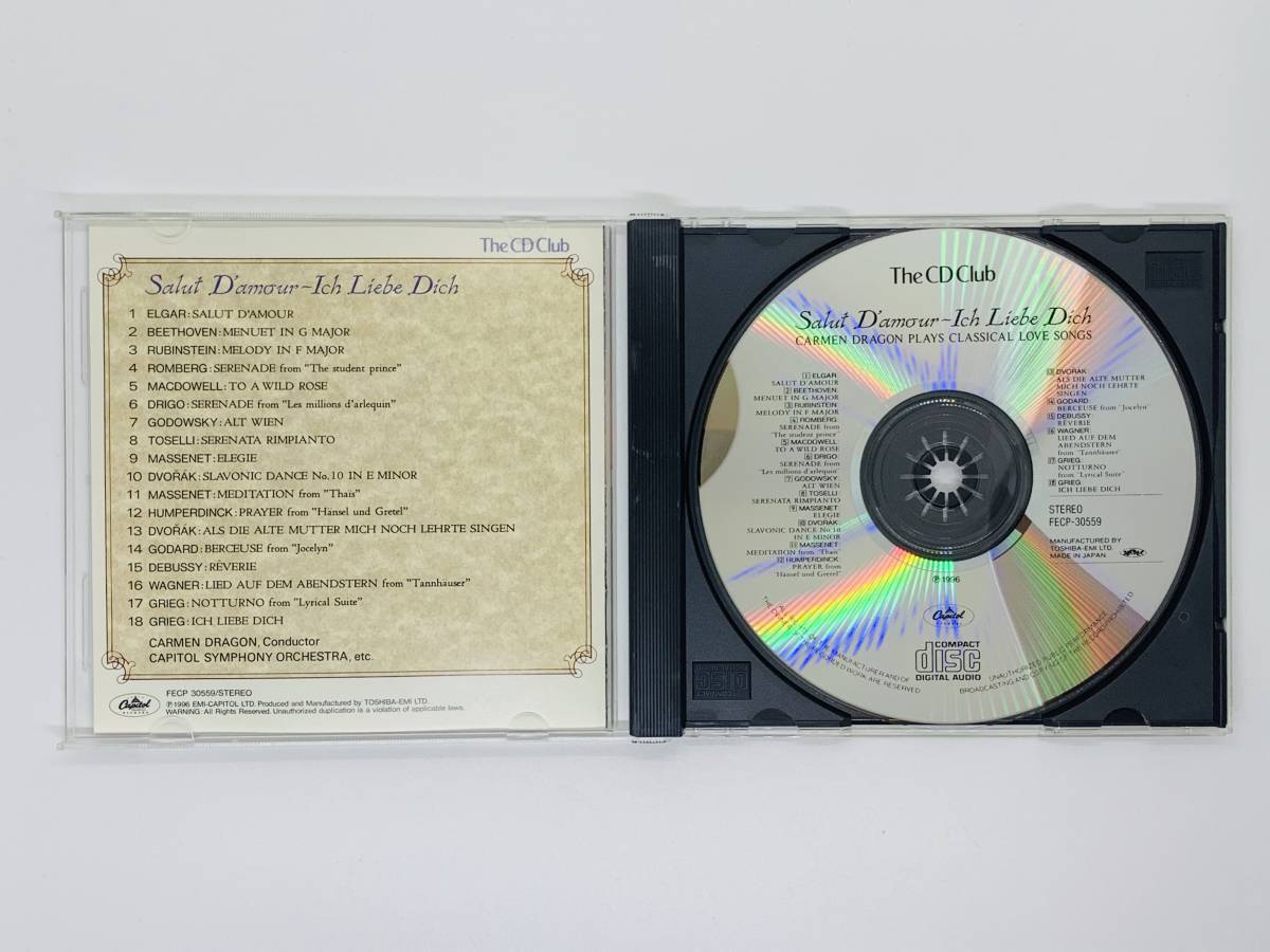 即決CD カーメン・ドラゴン CARMEN DRAGON PLAYS CLASSICAL LOVE SONGS / 愛の挨拶 君を愛す 魅惑の愛の調べ The CD Club レア J05_画像3