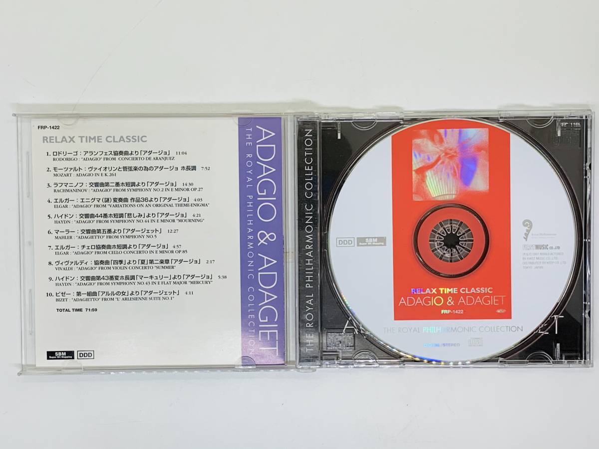 即決CD ロイヤル・フィルハーモニック・コレクション / 哀しみのアダージョ & アダージェット / RELAX TIME CLASSIC 帯付き アルバム T03_画像4