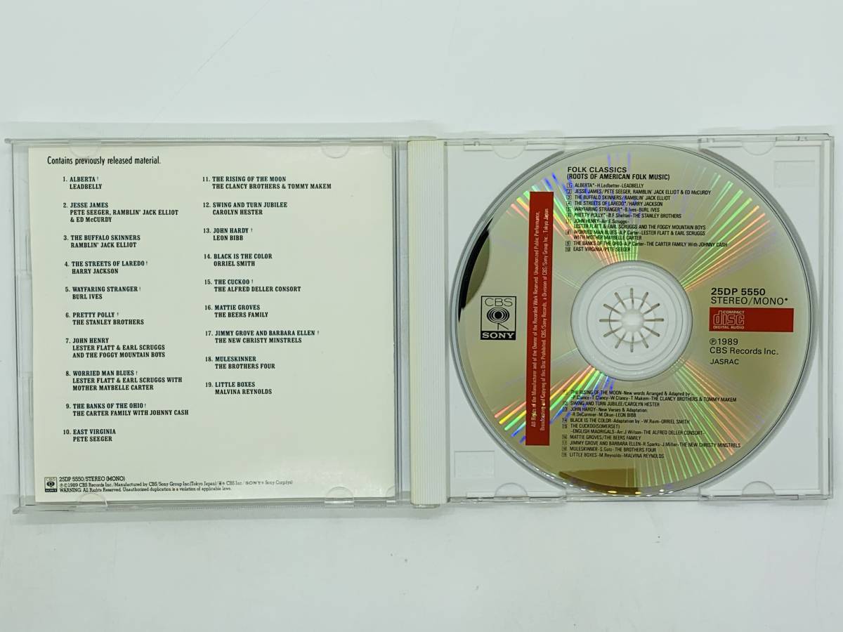即決CD 懐かしのスクール・デイズ Vol.6 フォーク・クラシック / FOLK CLASSICS ( ROOTS OF AMERICAN FOLK MUSIC ) Y25_画像3