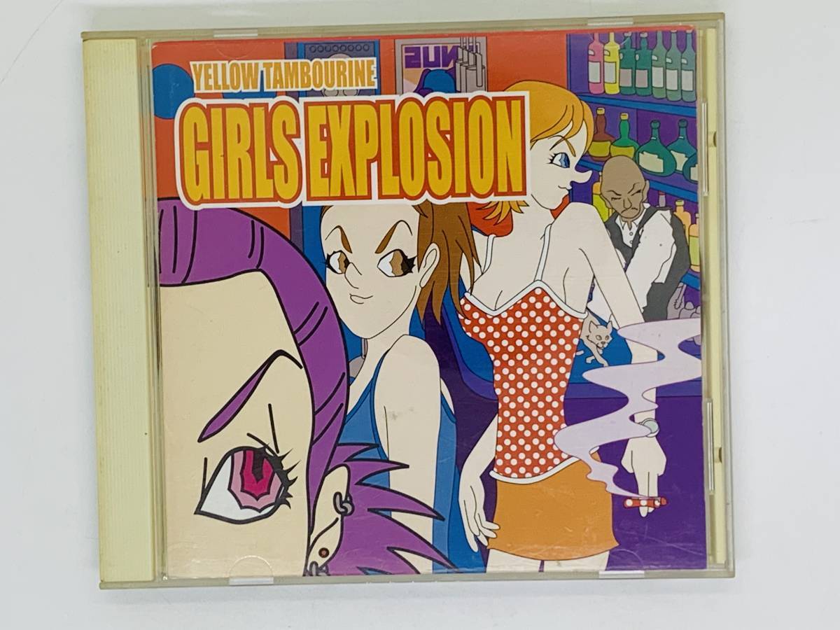 即決CD GIRLS EXPLOSION YELLOW TAMBOURINE / ガールズ エクスプロージョン / ATOMBUTTONS あつこ cool-site AA. レア Y23_画像1