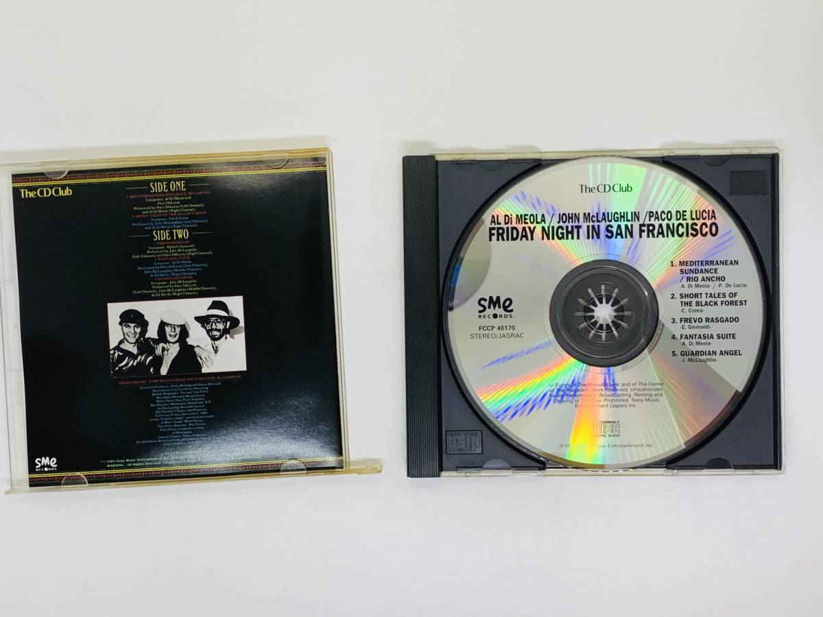 廃盤 高音質 SACD】スーパー・ギター・トリオ『情炎』 2022年激安