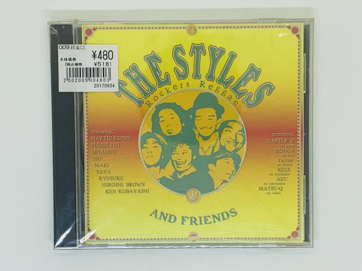即決CD The Styles and Friends / reggae レゲエ / 新品未開封 セット買いお得 Z40_画像1