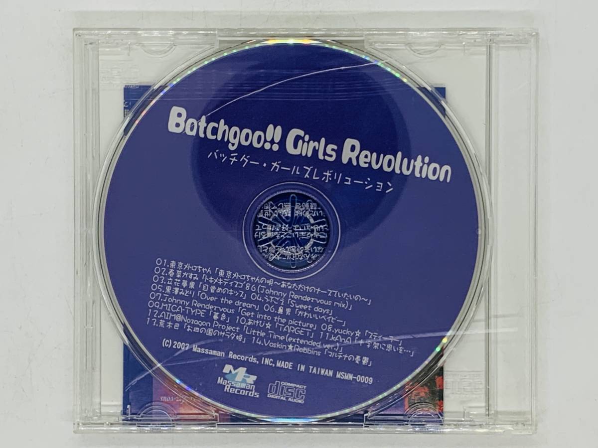 即決CD MICA-TYPE 暮色 / Batchgoo!! Girls Revolution Limited Jacket 9 / バッチグー・ガールズレボリューション レア Z42_画像2