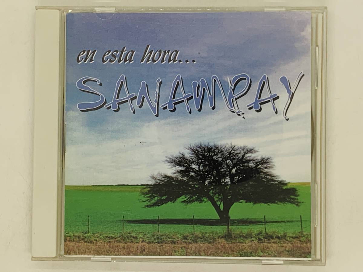 即決CD en esta hora / Sanampay / alfredianas adagio en mi pais el colibri / アルバム レア X24_画像1