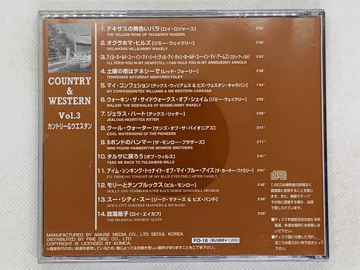 即決CD COUNTRY & WESTERN GOLDEN SELECT / カール＆ウエスタン ゴールデンセレクト / アルバム セット買いお得 Q02_画像2