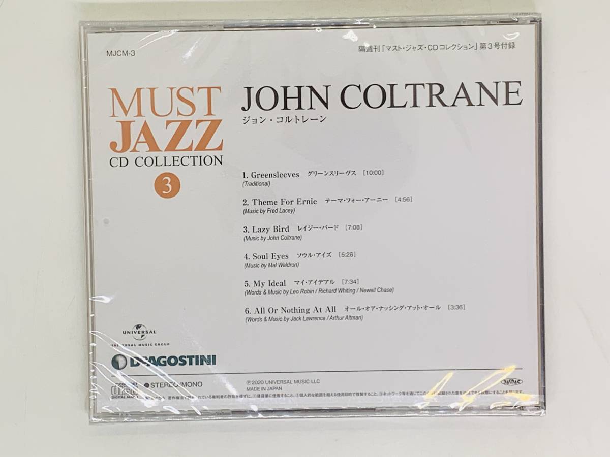 即決CD マスト・ジャズ・CDコレクション ジョン・コルトレーン 3 / MUST JAZZ / JOHN COLTRANE / 新品未開封 Z14_画像2