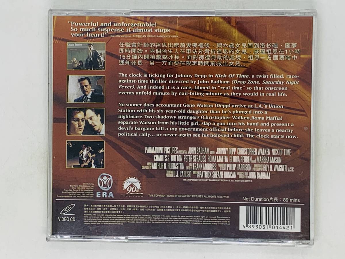 即決VIDEO2CD アジア盤 NICK OF TIME 千釣一髪 / ニック・オブ・タイム / JOHNNY DEPP / Y30_画像2