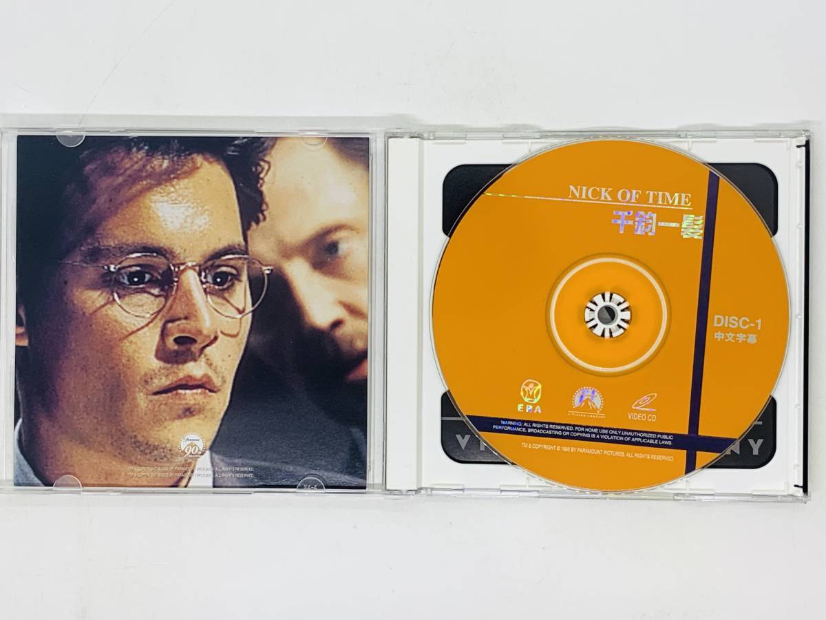 即決VIDEO2CD アジア盤 NICK OF TIME 千釣一髪 / ニック・オブ・タイム / JOHNNY DEPP / Y30_画像3