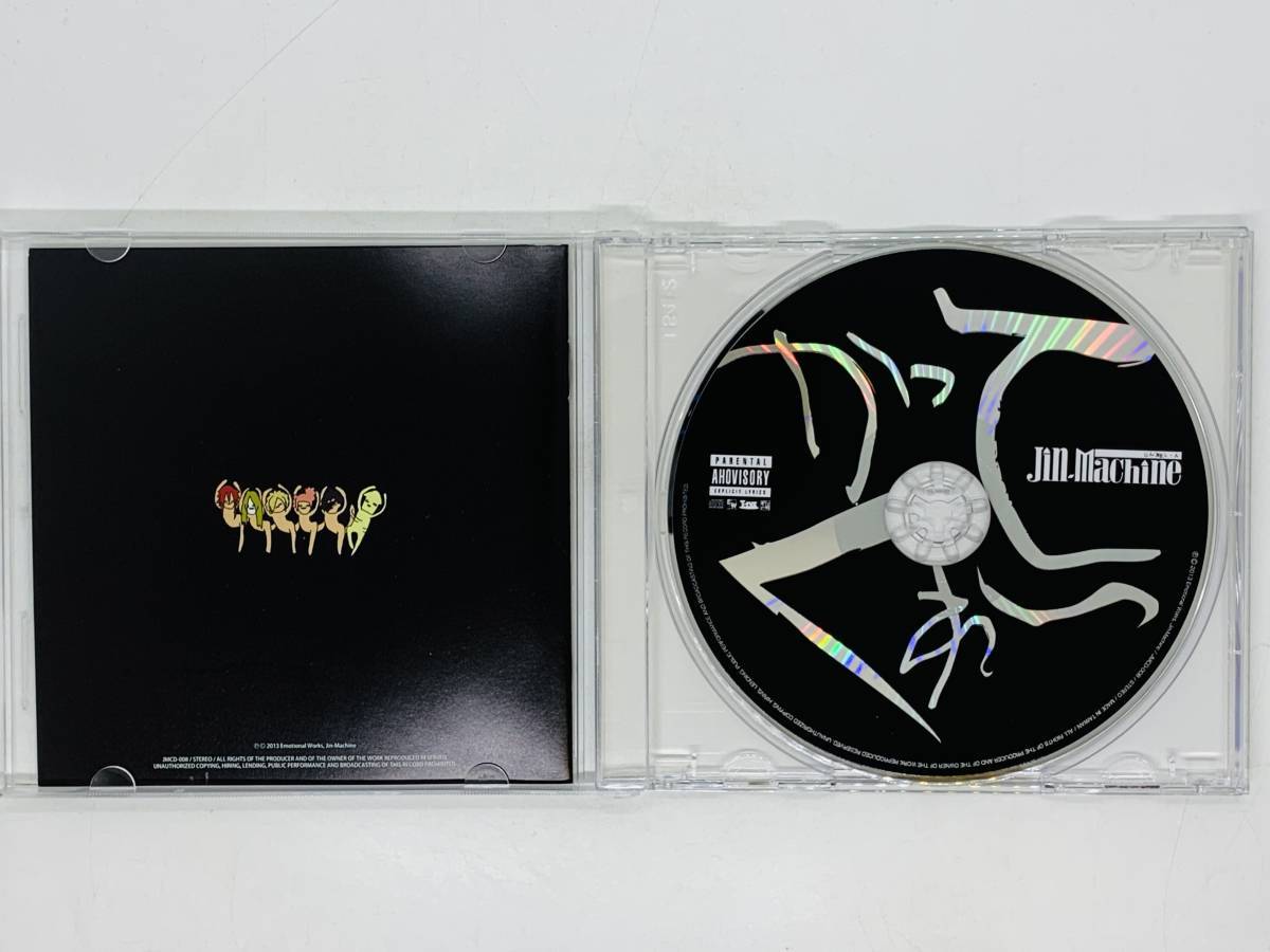 即決CD JIN Machine かってくれ～ / じんましーん / アルバム 帯付き R02_画像4