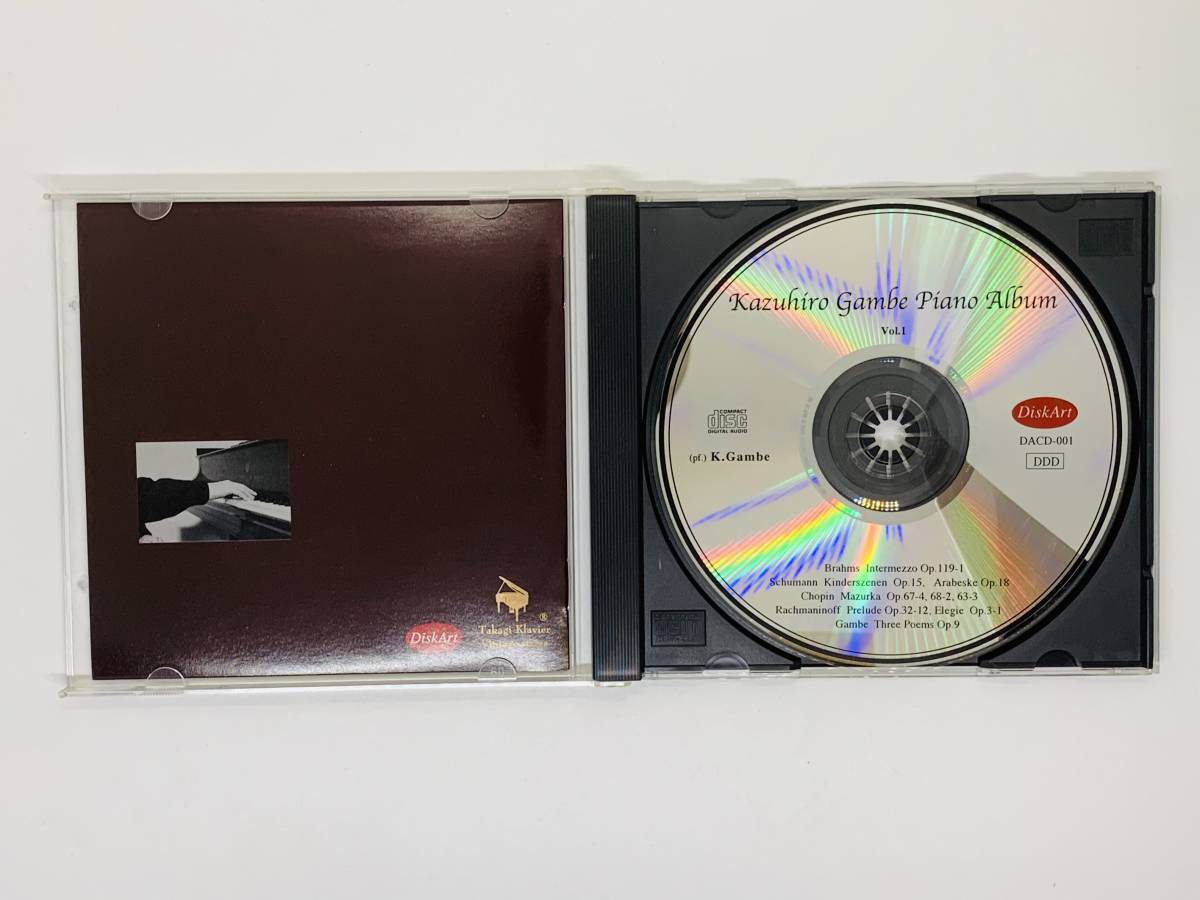 即決CD 雁部一浩ピアノアルバム 第一集 / Kazuhiro gambe Piano Album Vol.1 / ブラームス 間奏曲 シューマン 子供の情景 帯付き Z34_画像3