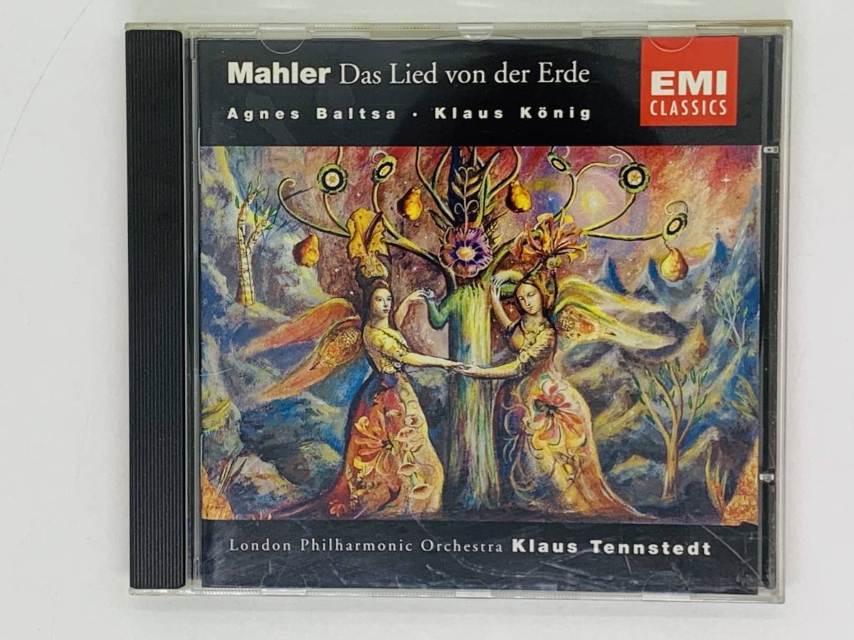 即決CD MAHLER DAS LIED VON DER ERDE / KLAUS TENNSTEDT / Agnes Baltsa Klaus Konig / 大地の歌 マーラー / アルバム クラシック Y33_画像1