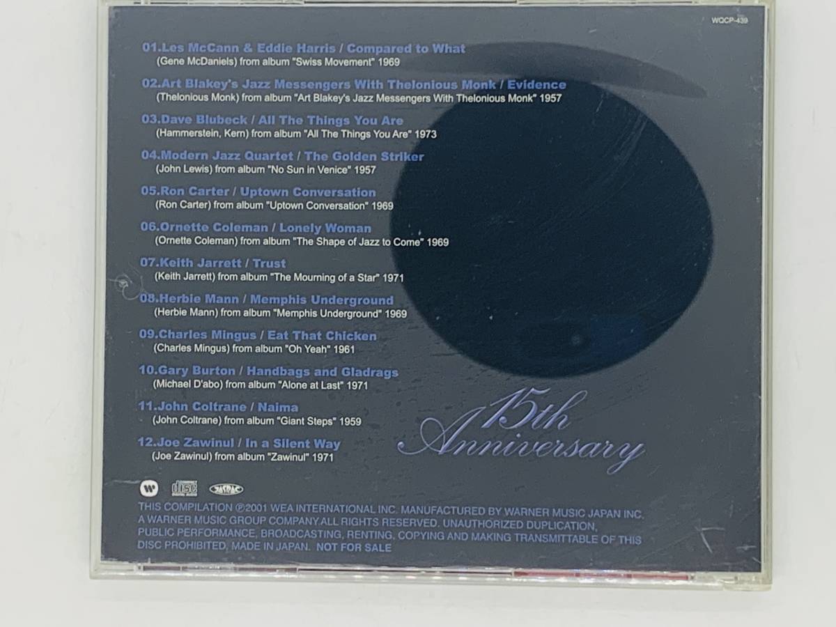 即決CD KID'S CORPORATION 15th Anniversary / Les McCann & Eddie Harris Dave Blubeck / 非売品 アルバム レア Z45_画像3