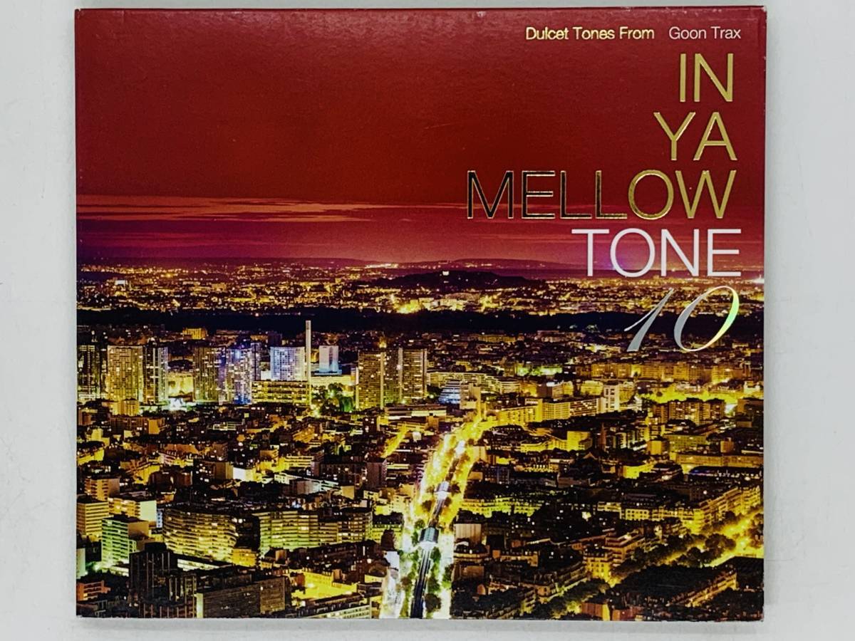 In Ya Mellow Tone 1〜10 CD(6.5含む)11枚 Yahoo!オークション - 即決CD IN YA MELLOW TONE 10 / イン・ヤ