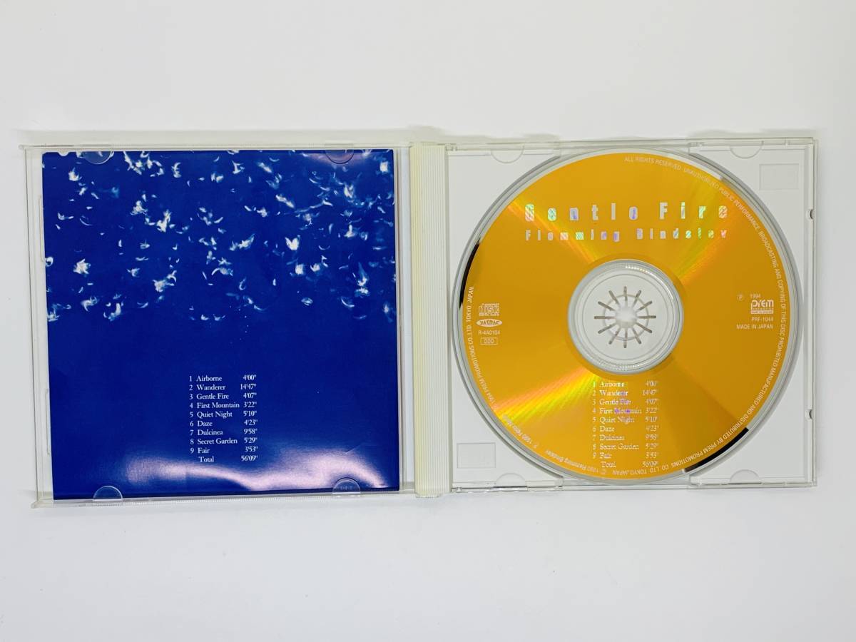 即決CD Gentle Fire / Flemming Bindslev / ジェントル・ファイアー / フレミング・ビンズレブ / アルバム セット買いお得 N02_画像3