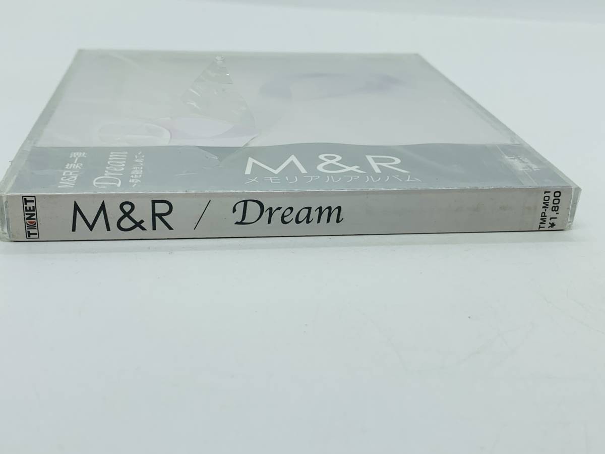 即決CD 新品 M&R メモリアルアルバム Dream / 夢を抱きしめて / MY LIFE SOMEDAY I NEVER FORGET / 未開封 破れあり W05_画像4