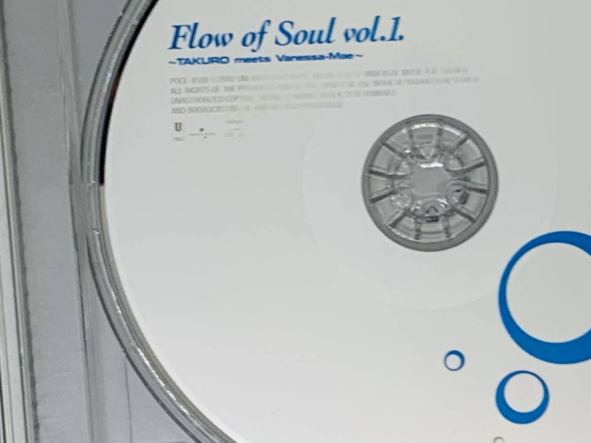 即決CD TAKURO(GLAY) / ヴァネッサ・メイ Flow Of Soul Vol.1 ～TAKURO Meets Venessa Mae / アルバム ツメ凹み Z01_画像4